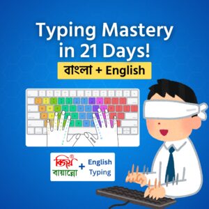 Zero to Hero Keyboard Typing Magic Course